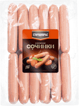 Сосиски Стародворье Сочинки п/а вес (45 сут)