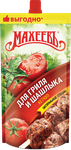 Кетчуп Махеев для Гриля и Шашлыка Д/П 260 гр.