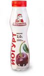 Йогурт Пестравка питьевой вишня 2% ПЭТ 270гр 35суток