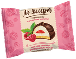 Зефир Ля Десерт глазированный с начинкой со вкусом малины на печенье 2кг