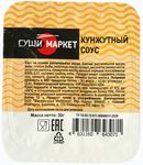 Соус СУШИ МАРКЕТ Кунжутный (64*30г)