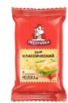 Сыр Пестравка Классический 45% фасованный флоу-пак 200 г (8 шт.) Сыр Пестравка Классический 45% фасованный флоу-пак 200 г (8 шт.)