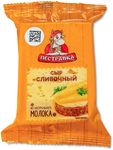 Сыр Пестравка Сливочный 50% фасованный флоу-пак 200 г (8 шт.)