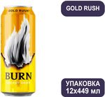 Берн Голд Раш напиток энергетический 0,449 ж/б (12)