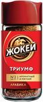Кофе ЖОКЕЙ Триумф раст.субл.ст/б 12*95г