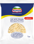 Сыр Hochland Professional Моцарелла для пиццы кубик 40% Пласт/пак 1 кг