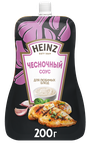 Соус Heinz Чесночный, дой-пак, 200г