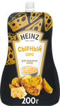Соус Heinz Сырный, дой-пак, 200г