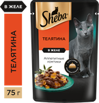 Влажный корм для кошек SHEBA® с телятиной. «Ломтики в желе. Телятина», 75г