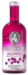 Настойка Царская Оригинальная Малина горькая 38% 0,7л*6