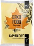 Соус EFKO FOOD professional Сырный 35% балк 1 кг