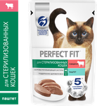 Влажный полнорационный корм PERFECT FIT™ для стерилизованных кошек паштет с говядиной, 75г
