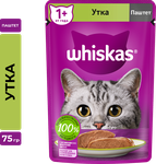 Влажный корм WHISKAS® для кошек, паштет с уткой, 75г