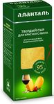 Сыр твердый Аланталь №95 45%, брусок 190г шт
