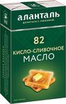 Масло сливочное Аланталь № 82 кисло-сливочное, брикет в обечайке 150г шт