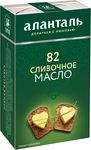 Масло сливочное Аланталь № 82, брикет в обечайке 180г шт
