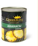 Ананасы Green King колечки в легком сиропе ж/б 850 мл (сухой вес 490г)