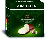 Сыр плавленый Аланталь №73 40% (с грибами), 100мм 240г шт