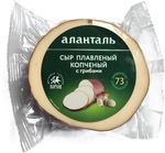 Сыр плавленый Аланталь №73 40% (с грибами), 100мм 240г шт