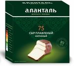 Сыр плавленый Аланталь №75 40% (низколактозный), квадрат 195г шт