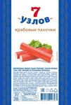 Крабовые палочки «7 Узлов» 200г