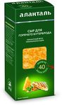 Сыр Аланталь №40 (п/тв. 45% для горячего бутерброда (тип мраморный) брусок 190г шт