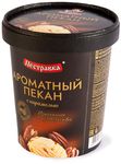 Мороженое ПЕСТРАВКА ведро карамель-пекан 250г (В43)