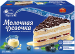 Торт Молочная девочка с черникой и ежевикой 400 гр Торт Молочная девочка с черникой и ежевикой 400 гр