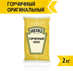 Соус Heinz горчичный балк с коннектором 2 кг