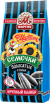 Семечки Отборные От Мартина Полосатые с солью 75г