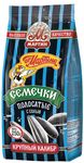 Семечки Отборные От Мартина Полосатые с солью 250г