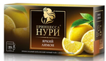 Чай Принцесса НУРИ черный ароматизированный Яркий лимон (1,5г*25п) *18 new