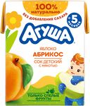 Сок Агуша 200мл Яблоко-Абрикос с мяк. (с 5 мес)