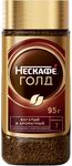 ТОП 100 Кофе Нескафе Голд FD натур.растворим. ст/б 12*95г