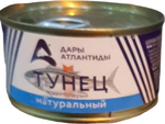 Тунец Дары Атлантиды кусочками в собственном соку 185/24 ключ