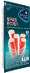 Палочки крабовые Русское море Краб-ролл имит с сыром и зеленью пастер охл 180