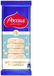 ТОП 100 Шоколад Россия щедрая душа шок. пуз. бел. порис. 22*70г