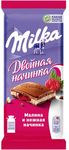 Шоколад Milka молочный с двухслойной начинкой: малиновая начинка и нежная начинка со вкусом малины 80гх20шт