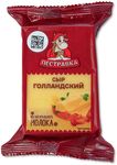 Сыр Пестравка Голландский 45% фасованный флоу-пак 200 г (120 суток)