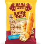 Блинчики Папа Может с творогом 300гр*12
