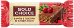 Вафли "GOLD CHOICE" в глазури с какао со вкусом вишни, фас. 0,5кг Вафли "GOLD CHOICE" в глазури с какао со вкусом вишни, фас. 0,5кг