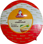 Сыр Пестравка Сливочный 50% Круг Пленка вес ~6 кг (180 суток)