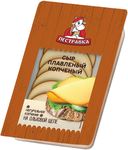 Сыр Пестравка плавленый копченый, мдж 40%, слайсы 150г