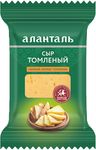 Сыр Аланталь полутвердый Томленый брусок, мдж 45%, 190г