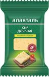 Сыр Аланталь №45 (п/тв. 50% для чая (тип российский) брусок Флоу-пак 190г*8шт