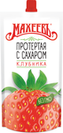 Джем Махеевъ, Клубника протертая с сахаром, 400 гр дойпак