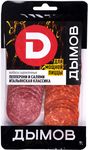 Ассорти колбас Дымов нарезка Пепперони и Салями Итальянская классика с/к, з/с, 90 г