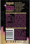 Напиток Ягуар (б/а) Экстра Урбан вкус питахайи и гуавы (вендинг) ж/б 0,44 л