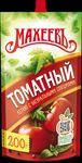 Кетчуп Махеев Томатный Д/П 20*200 гр.