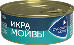Икра мойвы деликатесная Люкс Оригинальная 100 г алюм бан